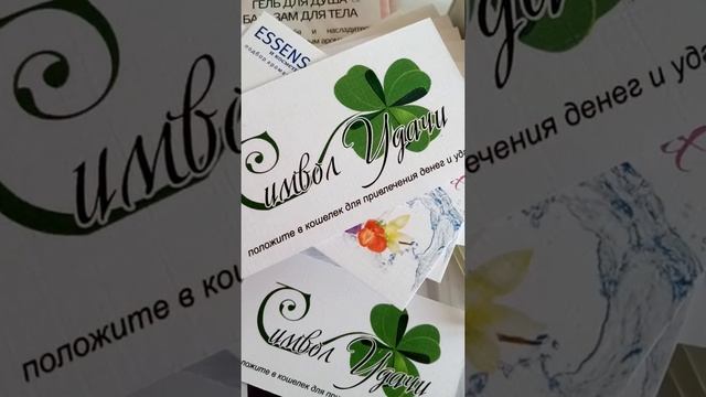 Визитка на бумаге лен ваш помощник. смотреть онлайн