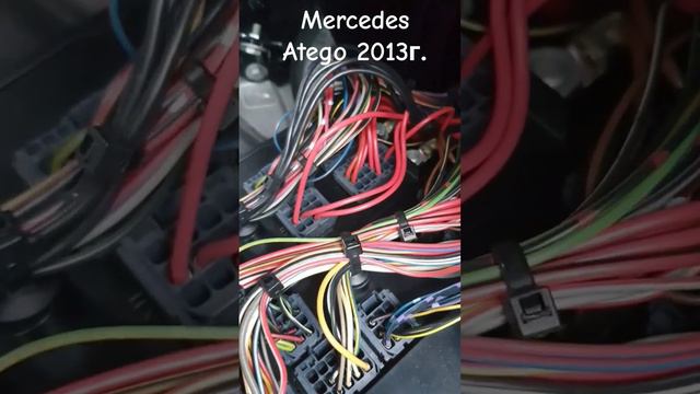 Установка #gps на Мерседес Атего 2013г. #атего #мерседес #мерседесбенс #mercedes #atego #atego2013