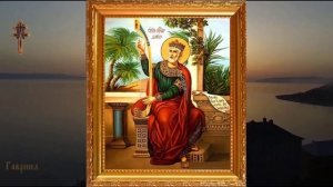 Псалом 9. Симфония псалмов на церковнославянском языке