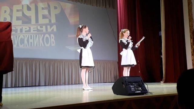 Вечер встречи выпускников ДК Щербинка 2023г. смотреть онлайн