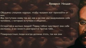 Фридрих Ницше. Так говорил Заратустра. Часть 2 из 5. Аудиокнига