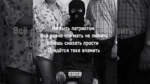 METAN- Родина