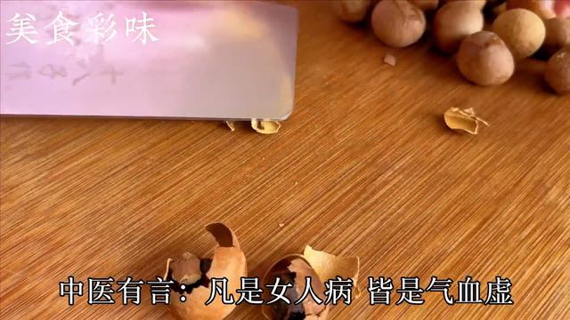 它比燕窩便宜10倍！每天喝一碗，臉上的黑斑皺紋全都不見了，瞬間年輕10歲， Drink a bowl every day,face,dark spots,wrinkle,all gone