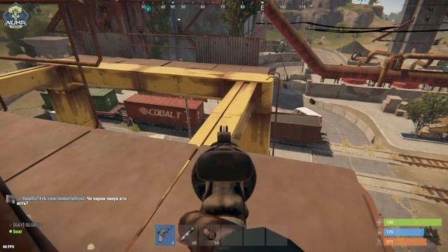 POV: у тебя 500 часов в расте смотреть онлайн