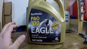 Масло EAGLE 5W30 PAO 100 от mygt.ru