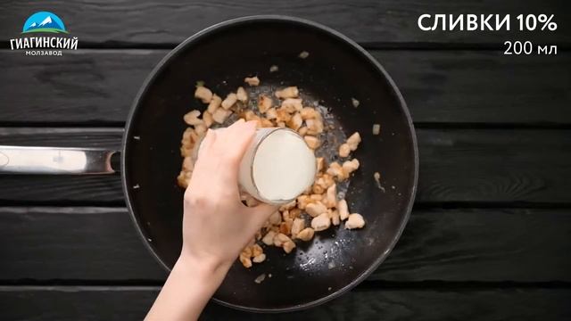 Спагетти с курицей и сулугуни