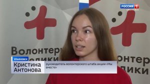 Выплаты волонтёрам