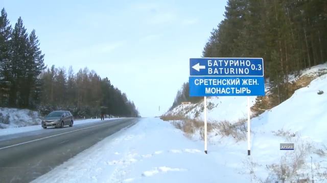 Маршрутка батурино