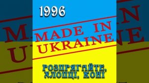 На городі, чорна редька