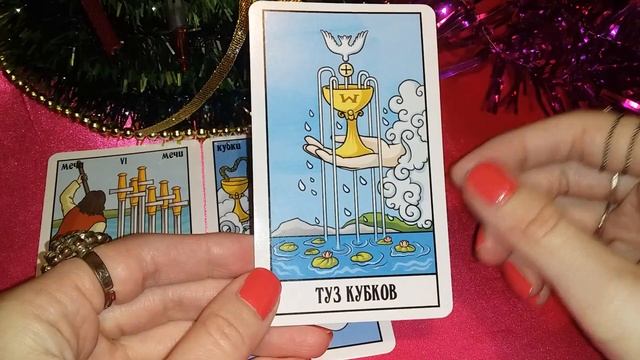 Скорпионам на 2023 год #предсказание #скорпион #таро #новый #год смотреть онлайн