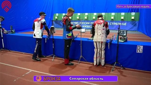 Пневматическая винтовка, 10 м., команды юноши - ПР по пулевой стрельбе, Ижевск (04.05.2023) смотреть онлайн