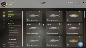 ТРОФЕЙНАЯ ПЛОТВА РАЗДАЧА р. СУРА фарм ✅ РУССКАЯ РЫБАЛКА 4 ? Russian Fishing 4 ? РР4