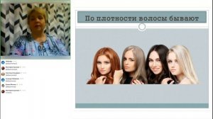 Красота и здоровье волос 2. ТИПЫ ВОЛОС. Шампуни Эрсаг. #рекомендации #рек #красота #шампуни #кешбек