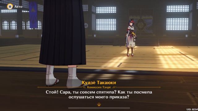 Genshin Impact. Задания АРХОНТОВ. Всевидящий бог, бренный мир: Том 2, Глава 3. смотреть онлайн