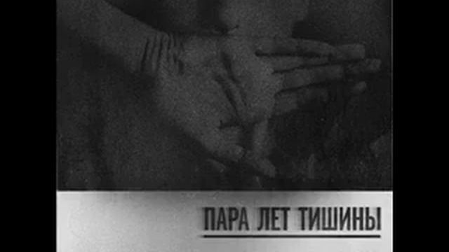 Рыночные Отношения - Интересы {ft.  Magu}