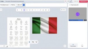 Масштабирование интерактивной доски на Credu