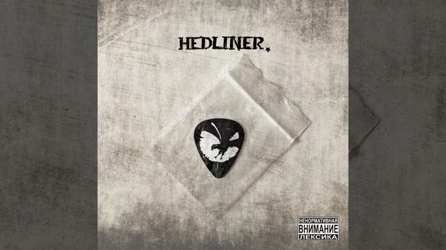 Эхо голоса творца смотреть онлайн