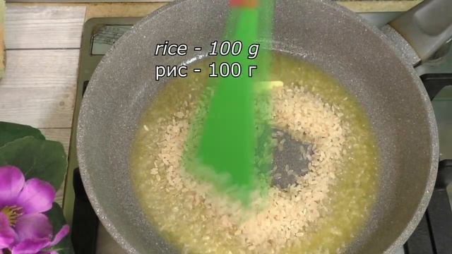 Рецепт из скумбрии