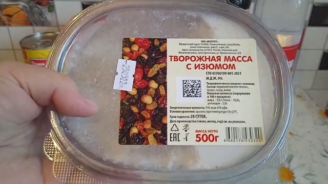 СВЕТОФОР