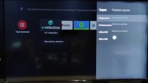 обзор и подключение android приставки" GTX r10 i PRO"