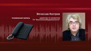 «Расприватизация» жилья поможет сэкономить