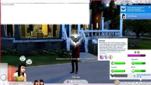 Sims 4 Вампиры. Прокачиваем все способности одним кодом!