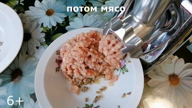 Фаршированные окорочка./Очень вкусные и легкие в приготовлении.