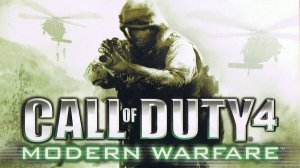 Прохождение Call of Duty 4: Modern Warfare Remastered — Часть 2