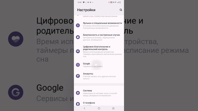 как посмотреть свой пароль в рб?