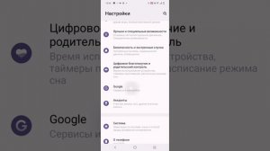 как посмотреть свой пароль в рб?
