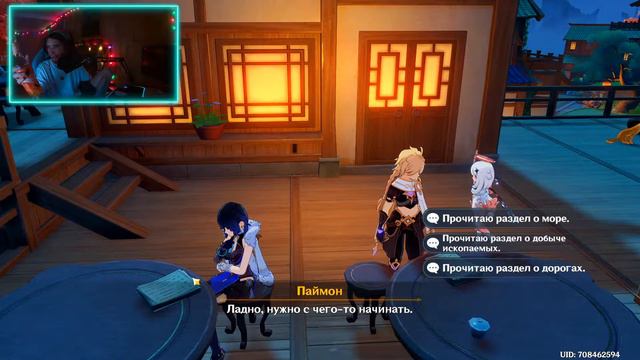 |🌲| #GenshinImpact |🌲| 57 |🌲| ЗАДАНИЯ ЛЕГЕНД! + испытания! |🌲| смотреть онлайн