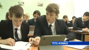 Электронные учебники