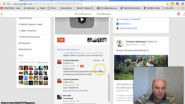 Суперлюди и криптовозможности. Аукцион в SPPL. смотреть онлайн