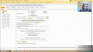 Нулевой РСВ при отсутствии выплат в 1С Бухгалтерия 8.3 | Микос Программы 1С