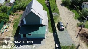Отличный дом в п. Черноисточинск!