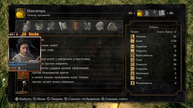 Вихрь (Dark Souls С Тельфариусом #30) смотреть онлайн