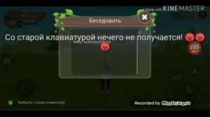 Как писать по рускии в вилд крафт если вы не можете
