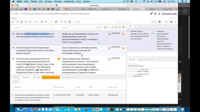 Recording #553 смотреть онлайн