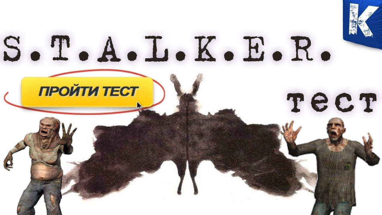 Kybel'vile ТЕСТ на ЖИВУЧЕСТЬ смотреть онлайн