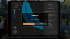 Fishing Planet в 2023 году на PS 4. Пруд Лесни Вилла. Исследование Лесни Вилла II
