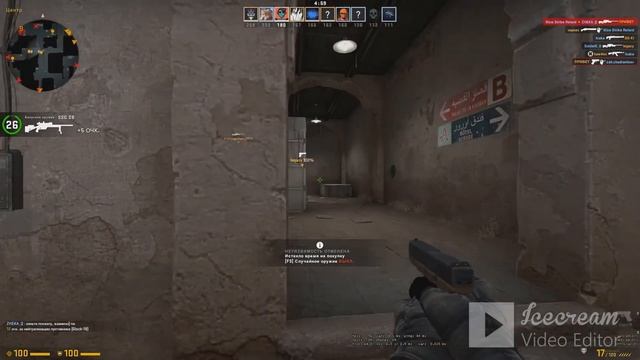 Разминка перед каткой//Просто ФАН смотреть онлайн