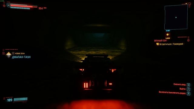 Cyberpunk 2077 секретный туннель к Арасака-тауэр "Киберэнкабулятор?"
