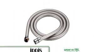 Аксессуары для ванной IDDIS