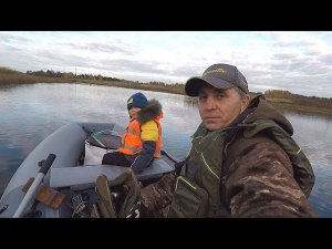 Трёхчасовая рыбалка на Хотче с лодки осенью