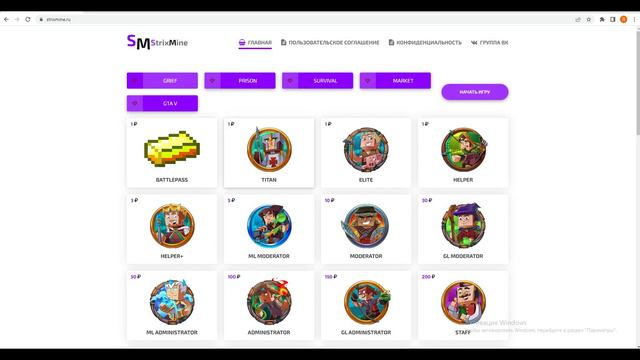 ТОП 3 СПОСОБА СТАТЬ АДМИНОМ НА REALLYWORLD