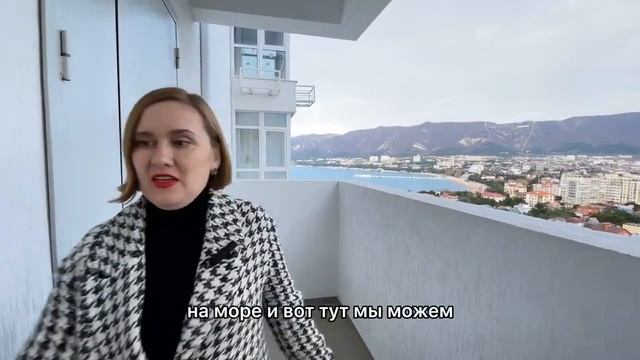 Обзор ул.Гринченко. Квартиры в самом высоком доме Геленджика по самой низкой цене.