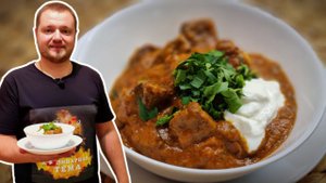 Гуляш из говядины со сливками. Beef goulash with cream