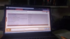 Активация АUX Пежо Ситроен