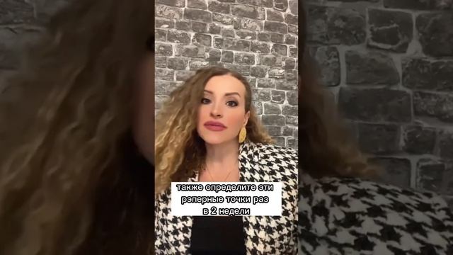 Реперные точки при работе с клиентами #shorts смотреть онлайн