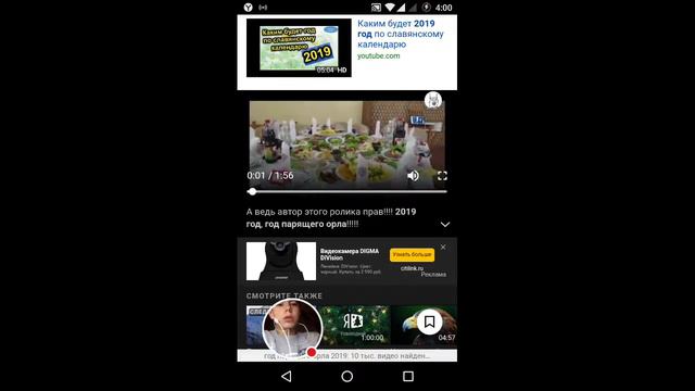 Стрим игры "Браузер". смотреть онлайн